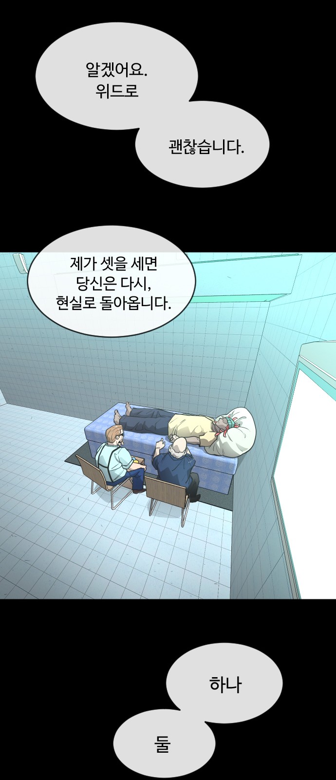 53 페이지