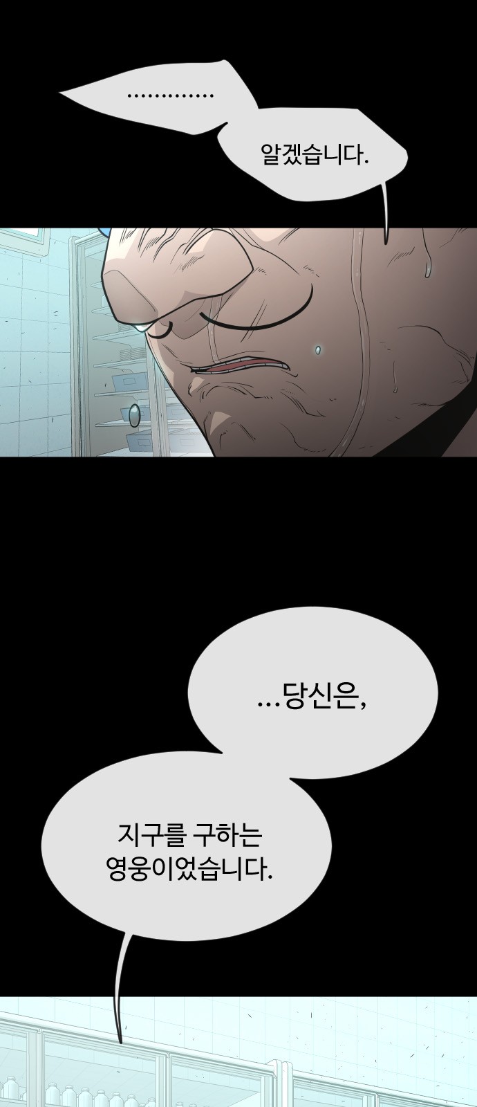 60 페이지