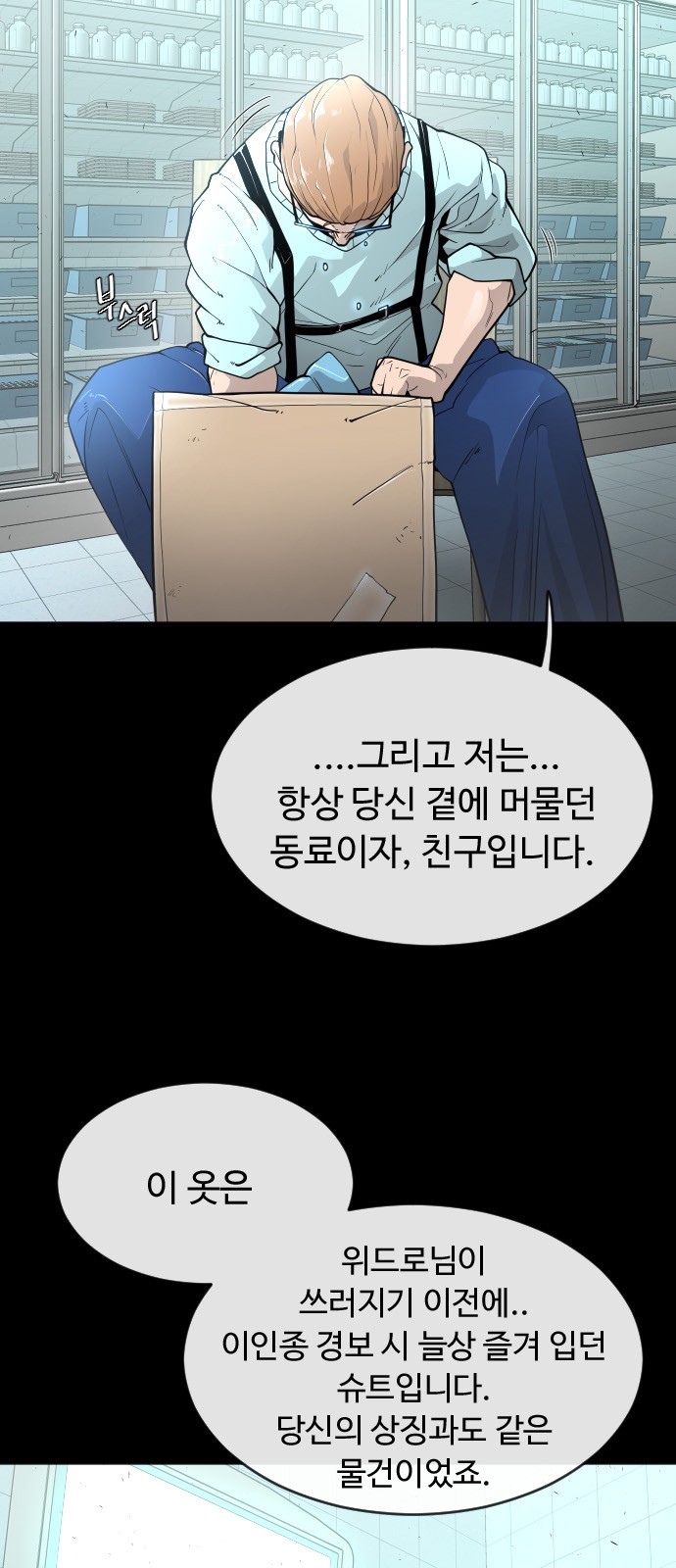 61 페이지