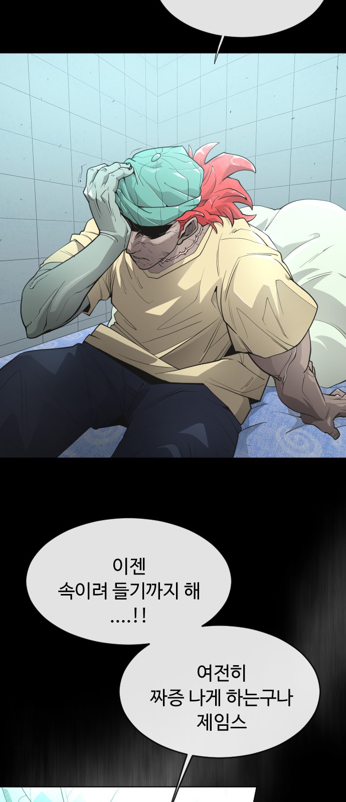 70 페이지