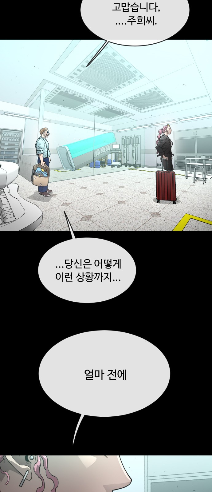 74 페이지