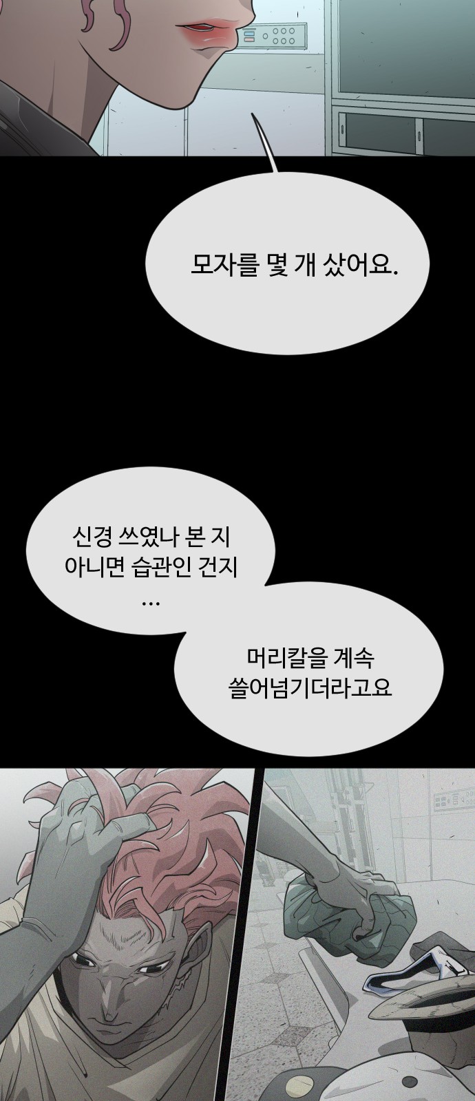 75 페이지