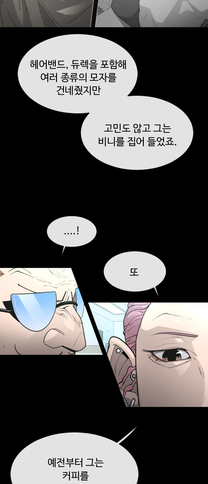76 페이지