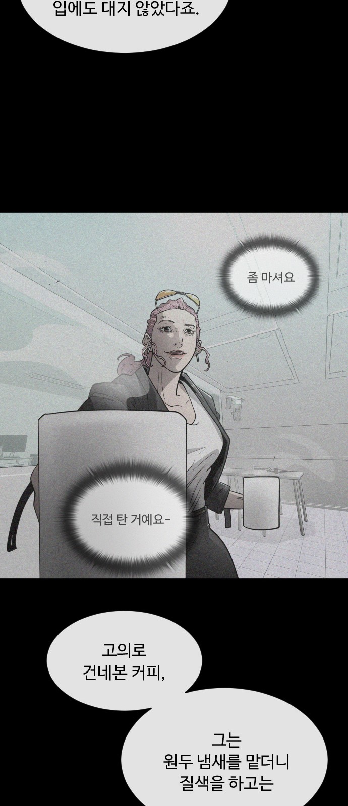 77 페이지