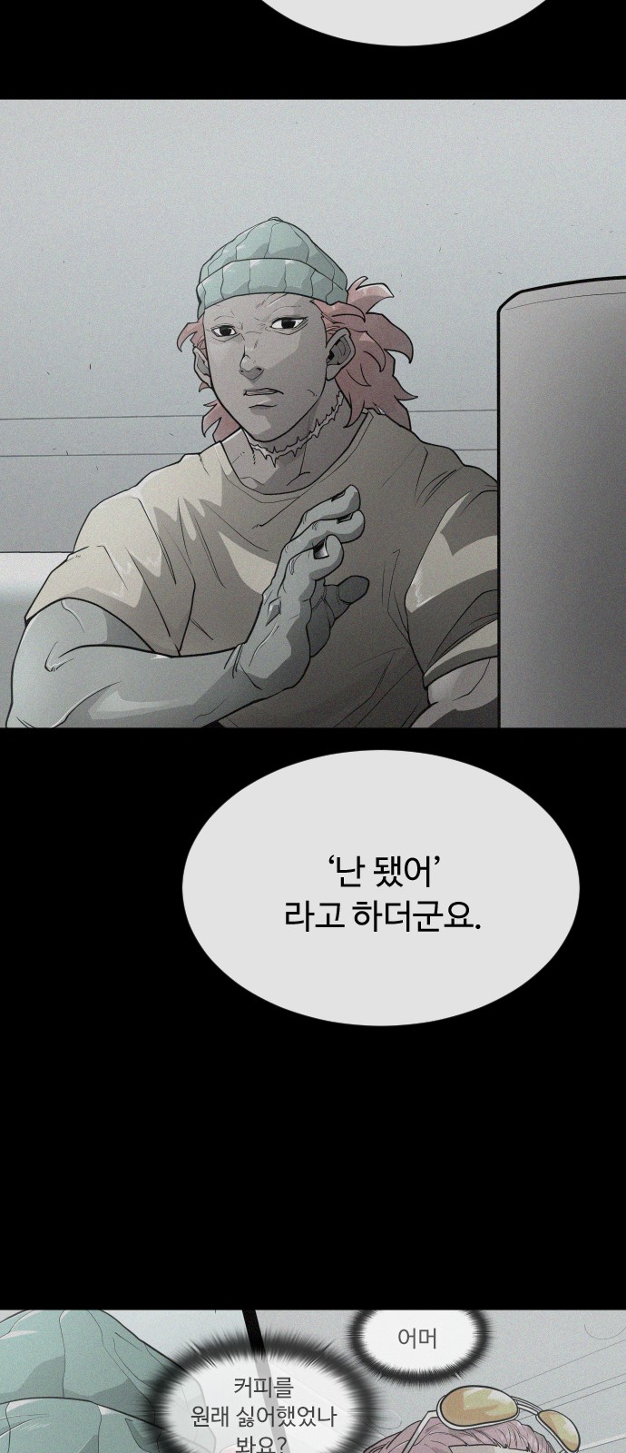 78 페이지