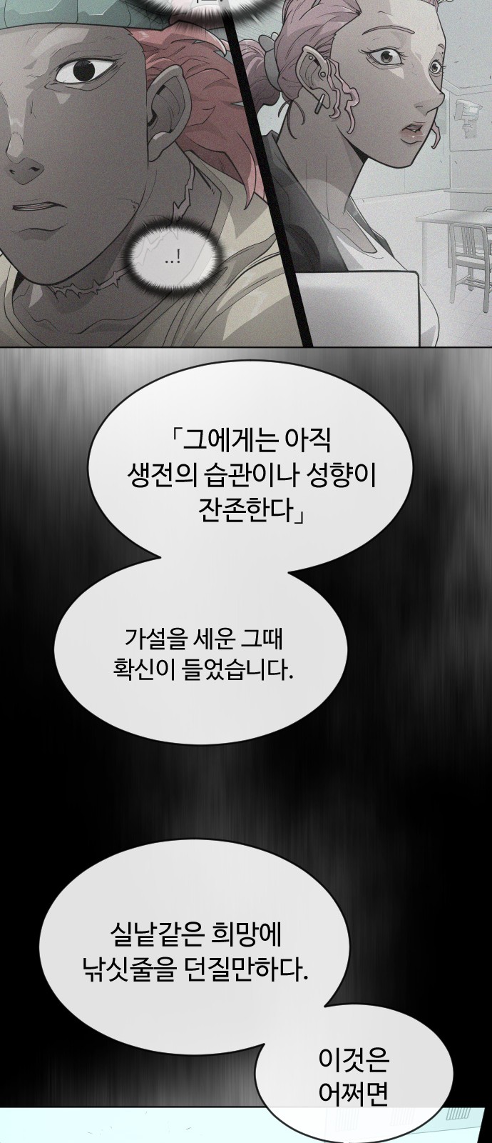 79 페이지