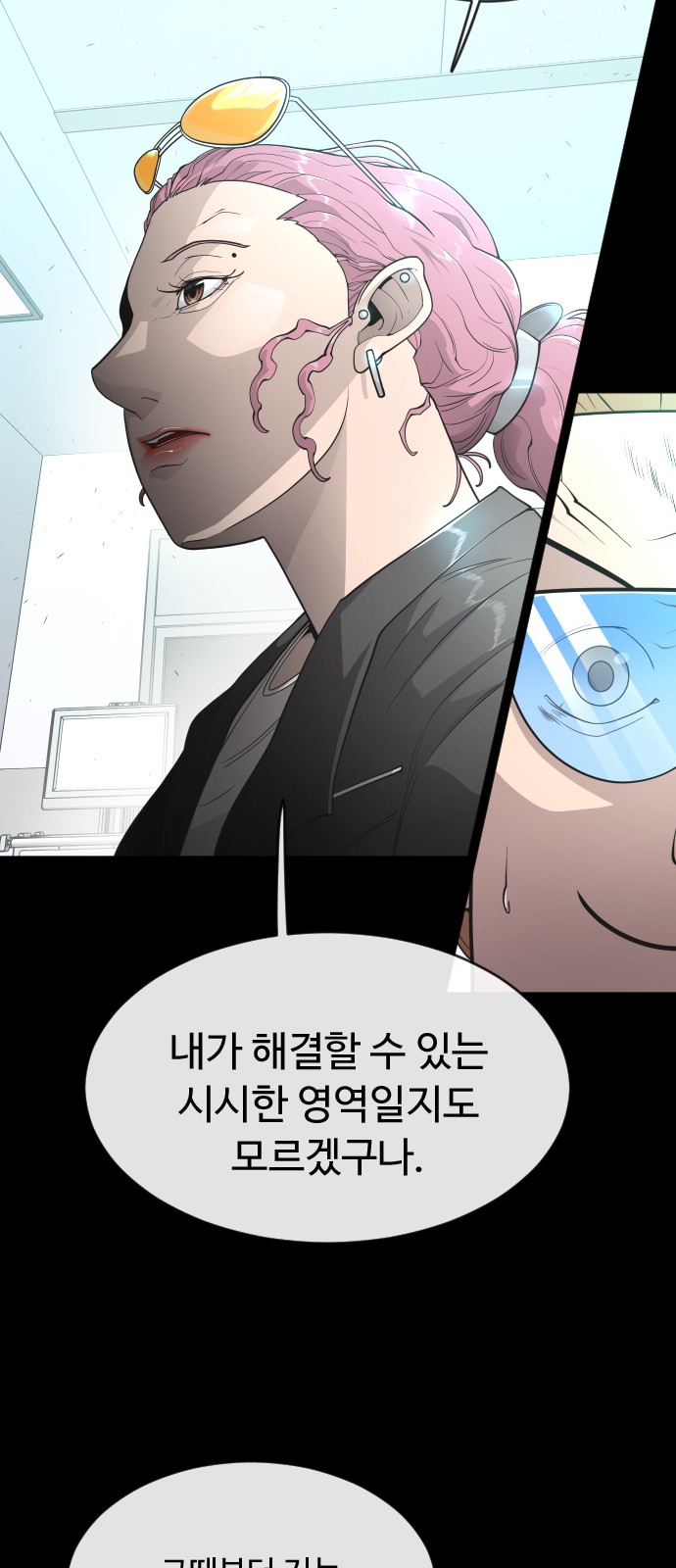 80 페이지