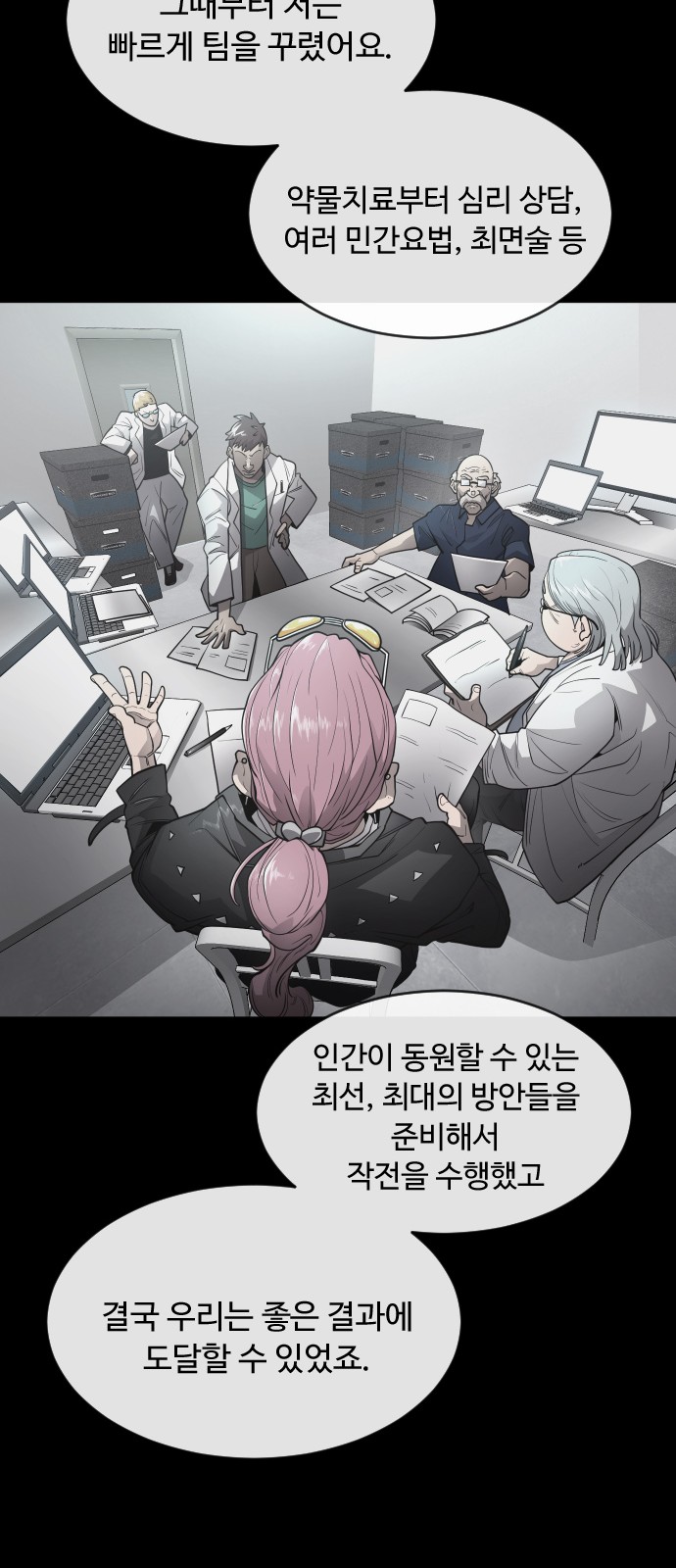 81 페이지