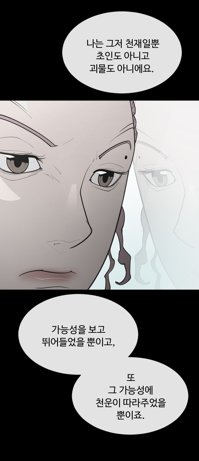 82 페이지