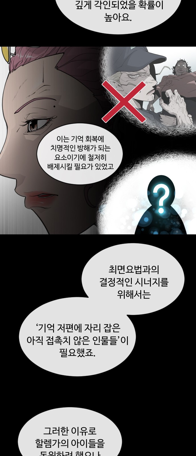 84 페이지