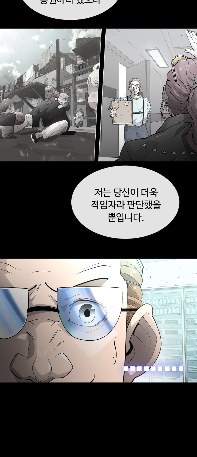 85 페이지