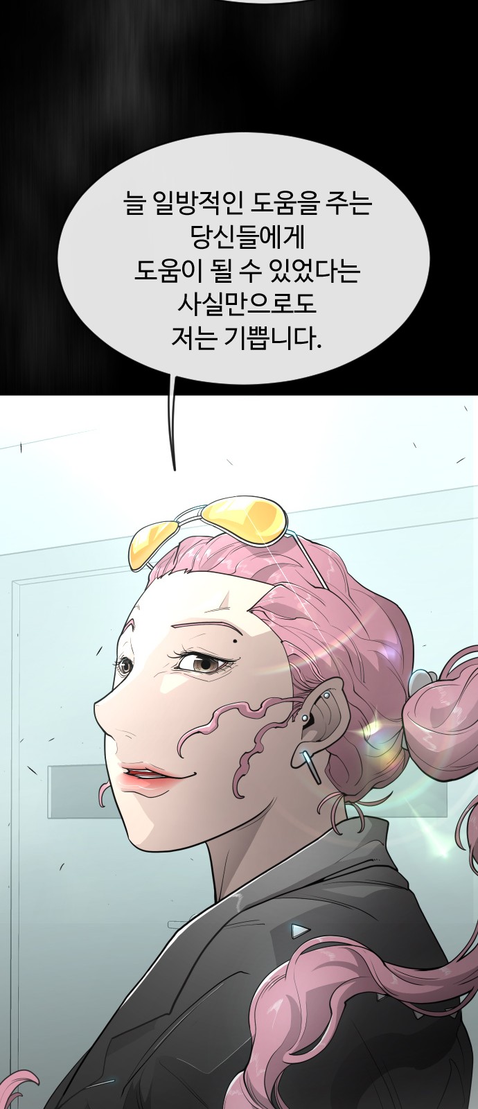 89 페이지