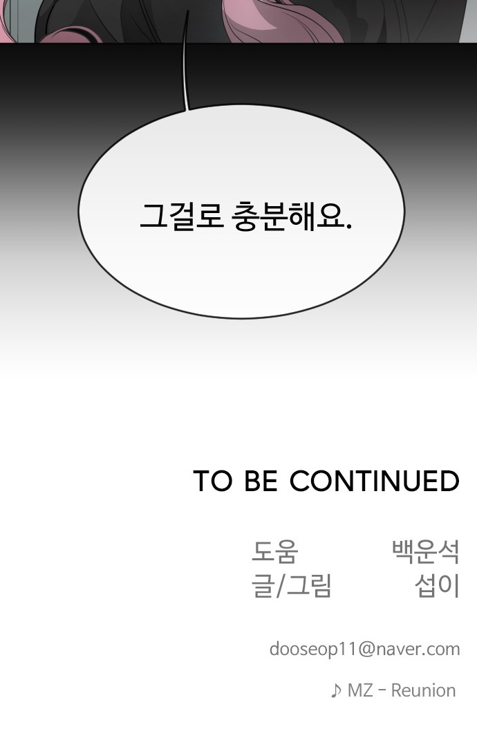 90 페이지