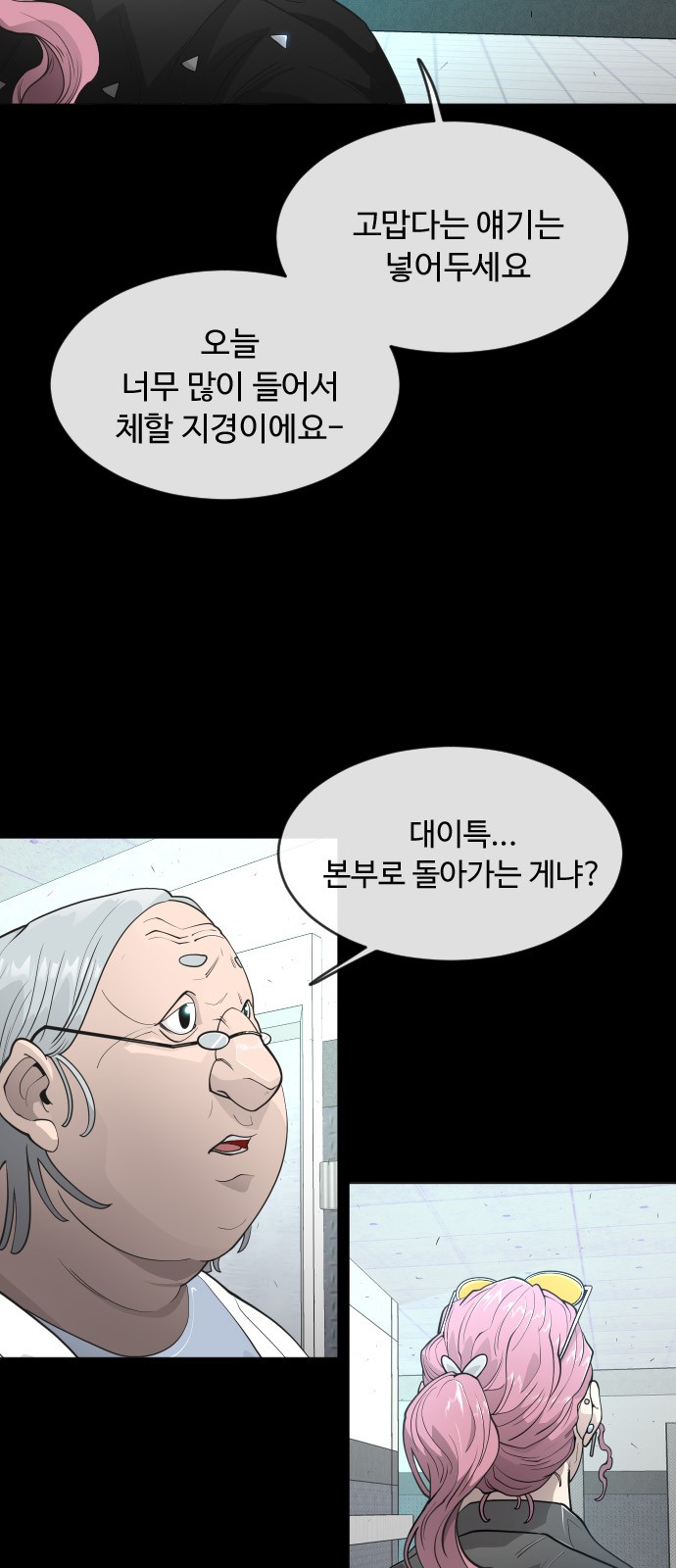 13 페이지