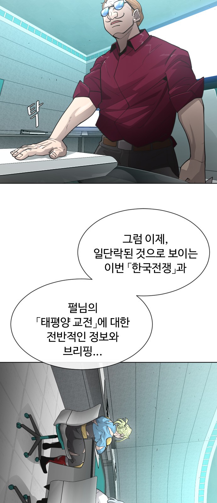 18 페이지