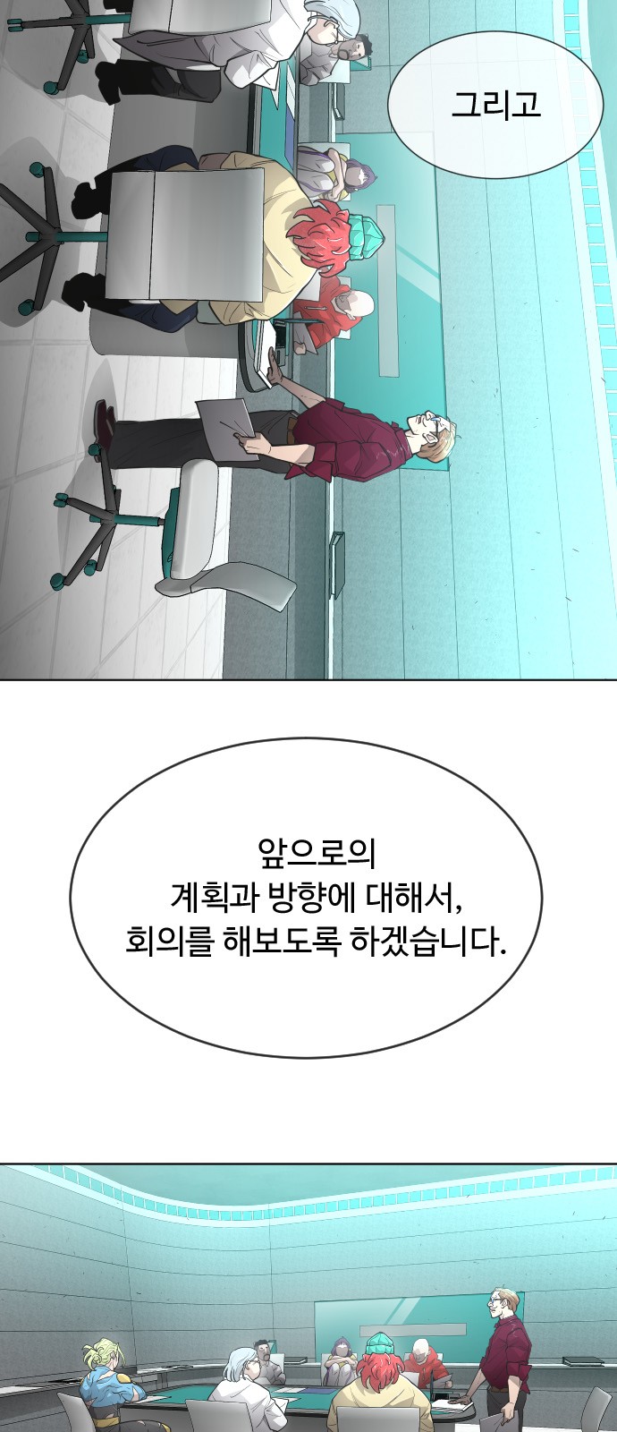 19 페이지