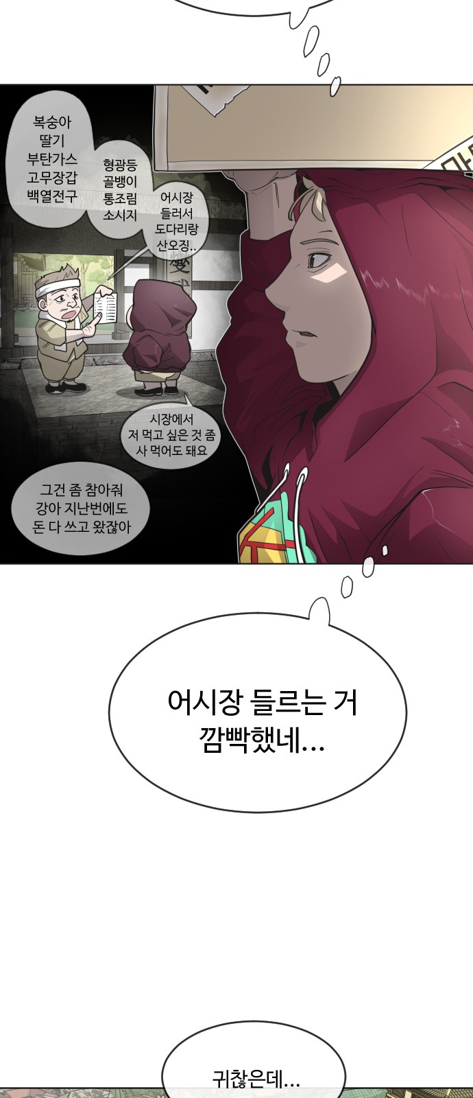 22 페이지
