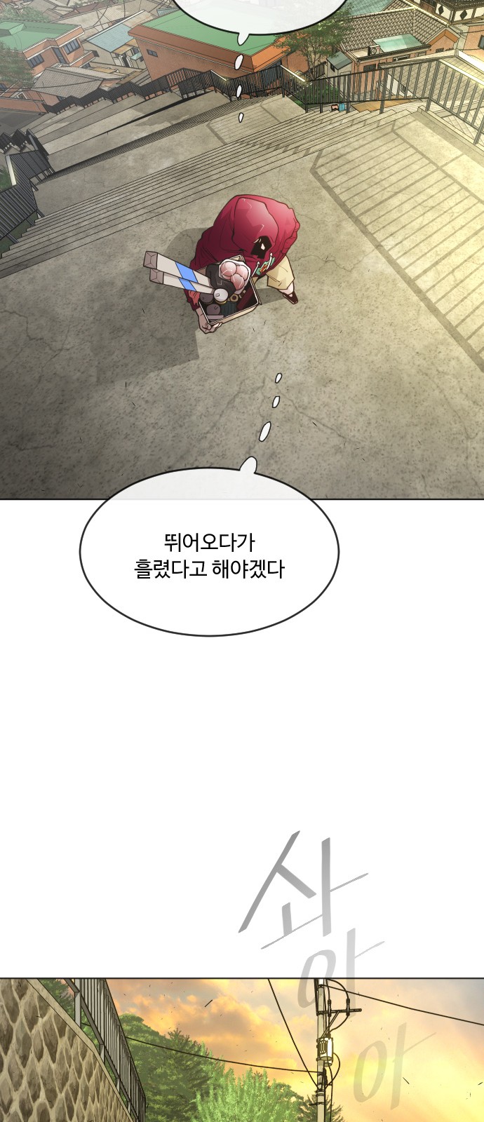 23 페이지