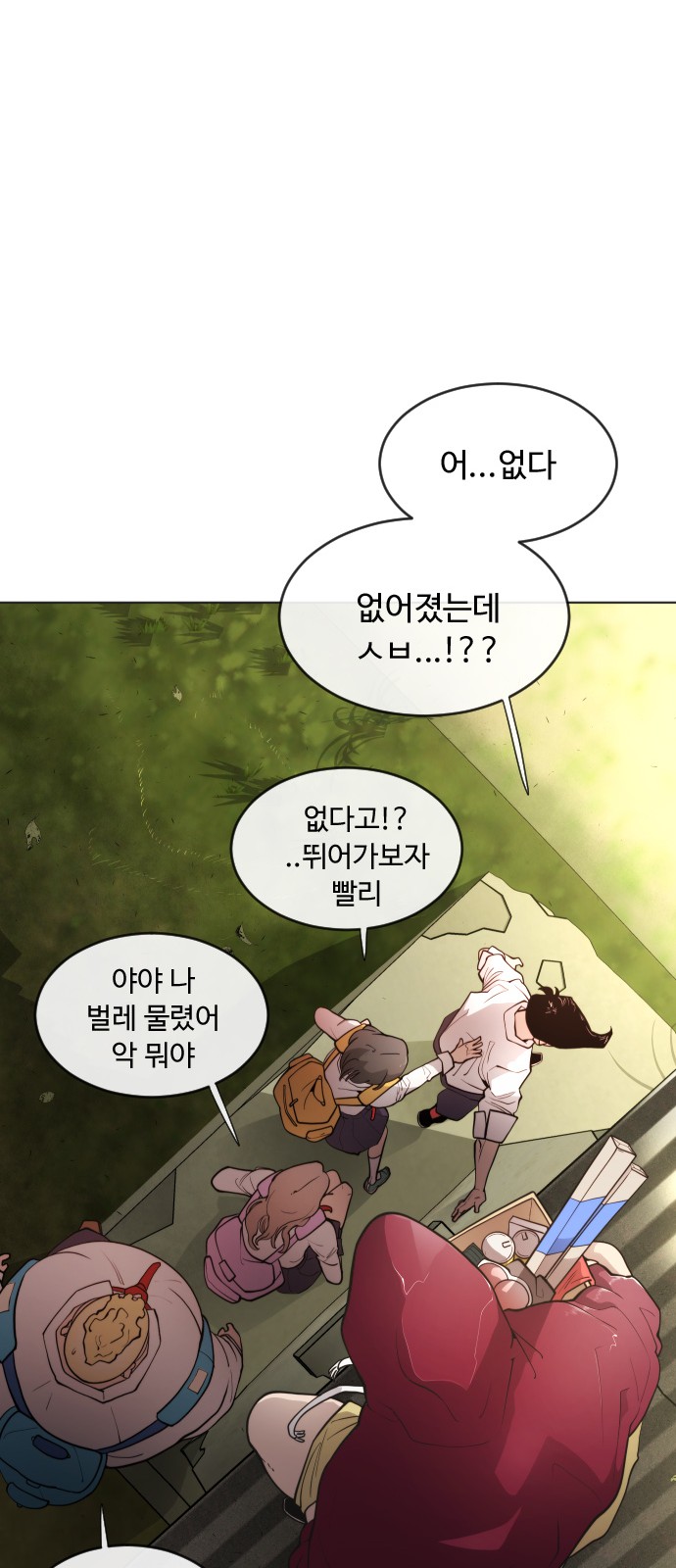 34 페이지
