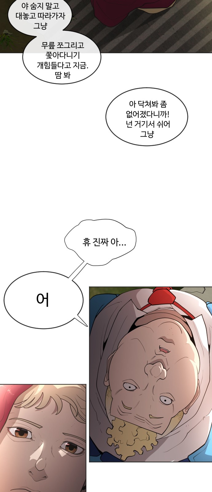 35 페이지