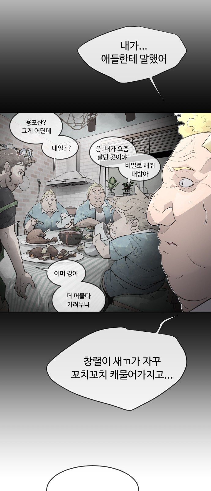 40 페이지
