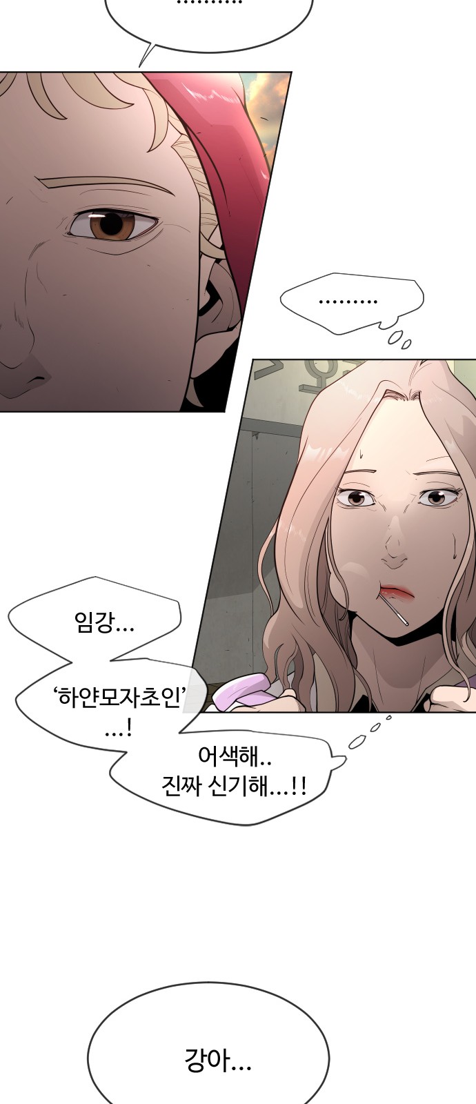 41 페이지