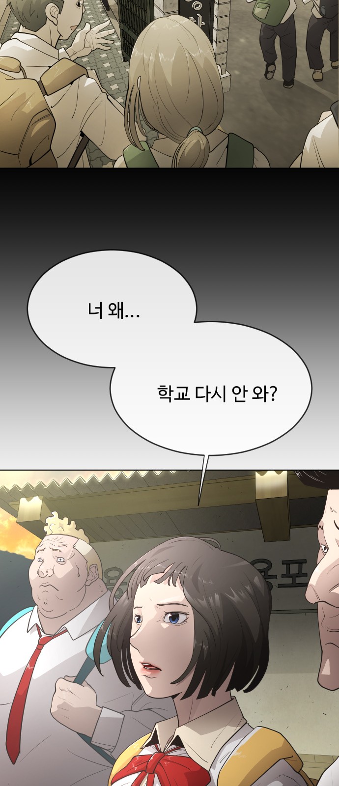 43 페이지