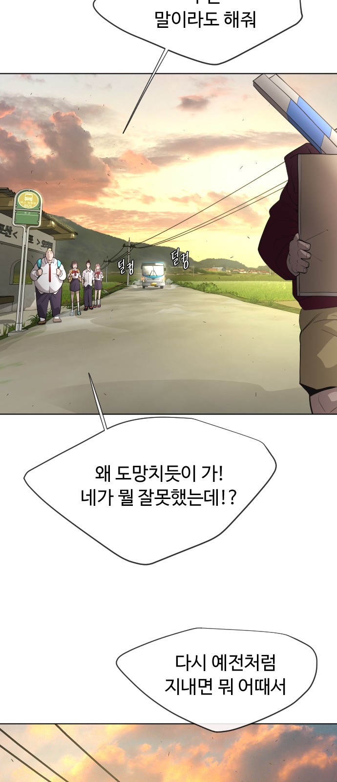 48 페이지
