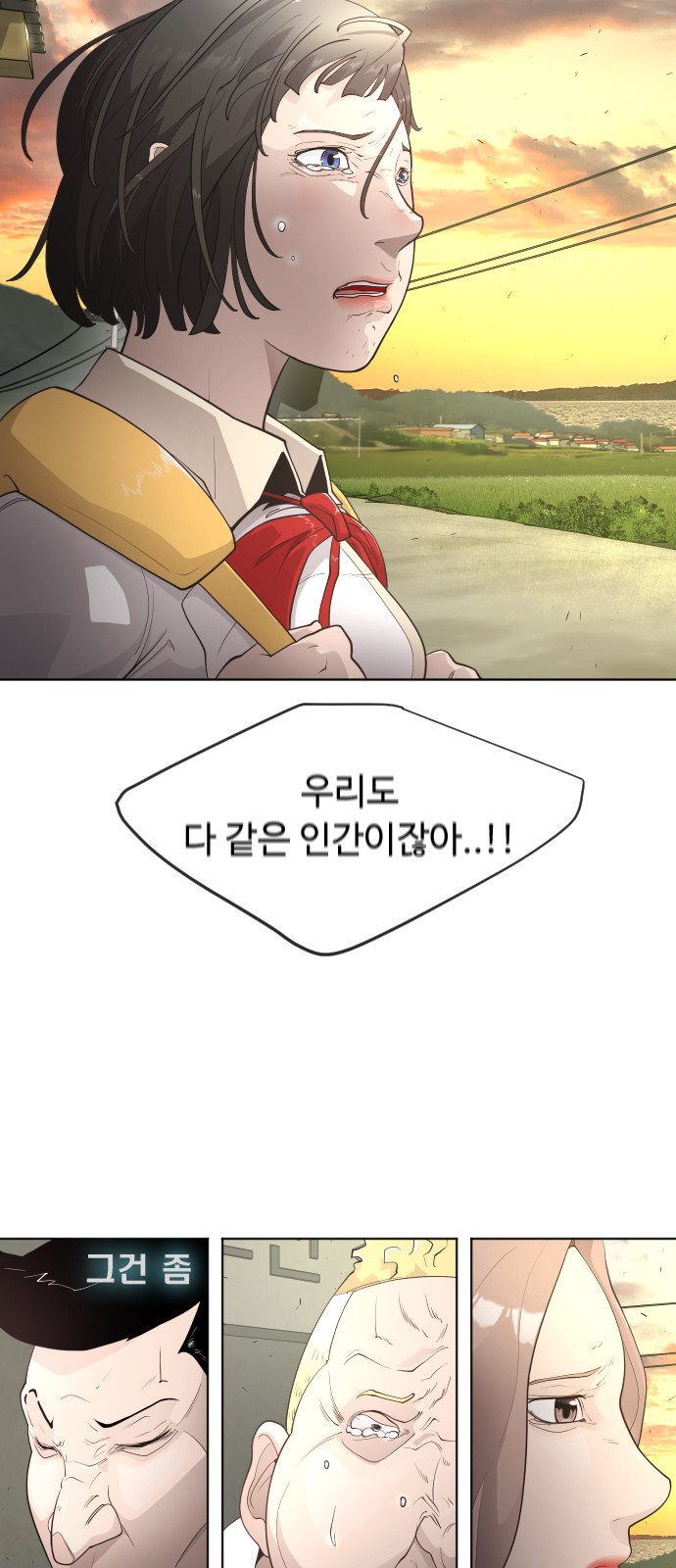 50 페이지