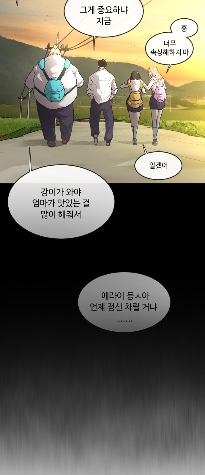 60 페이지
