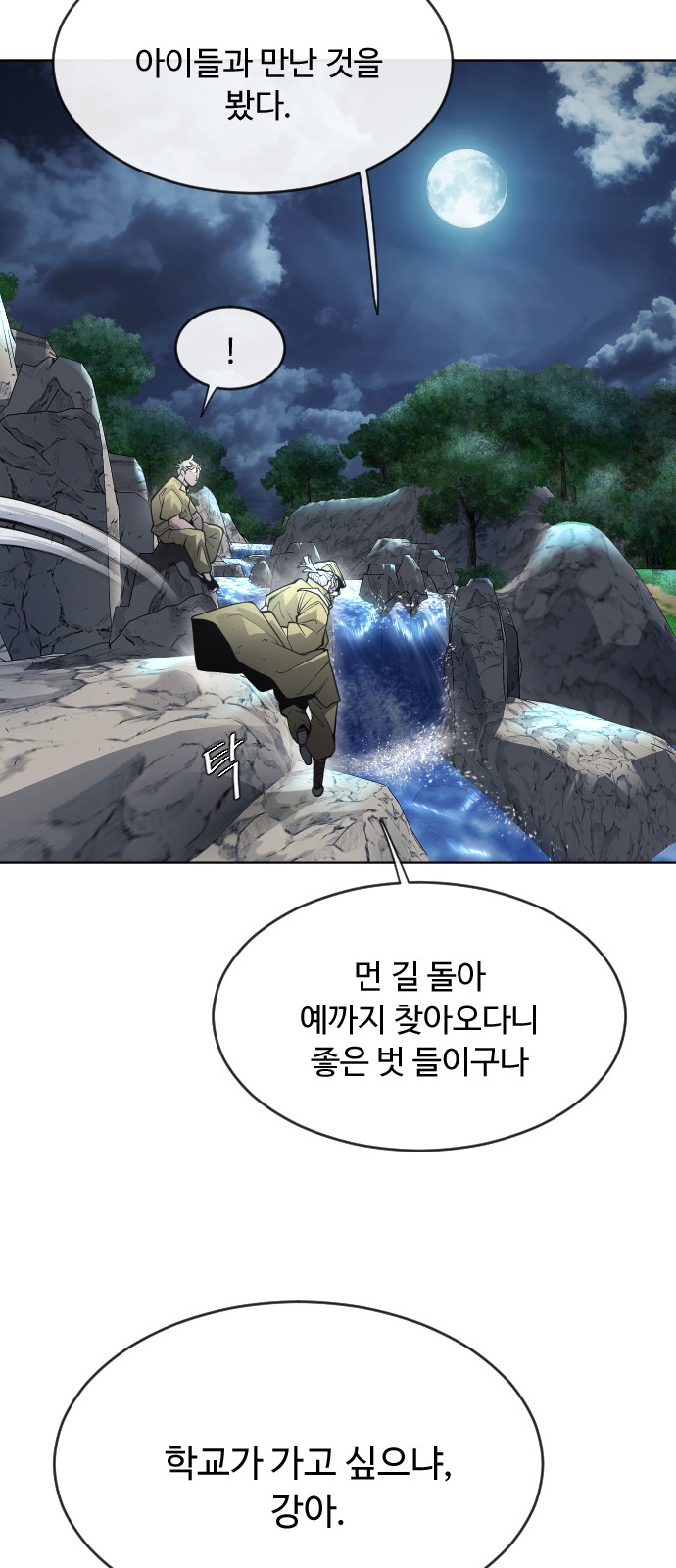 65 페이지