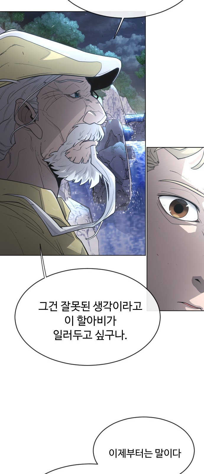 69 페이지