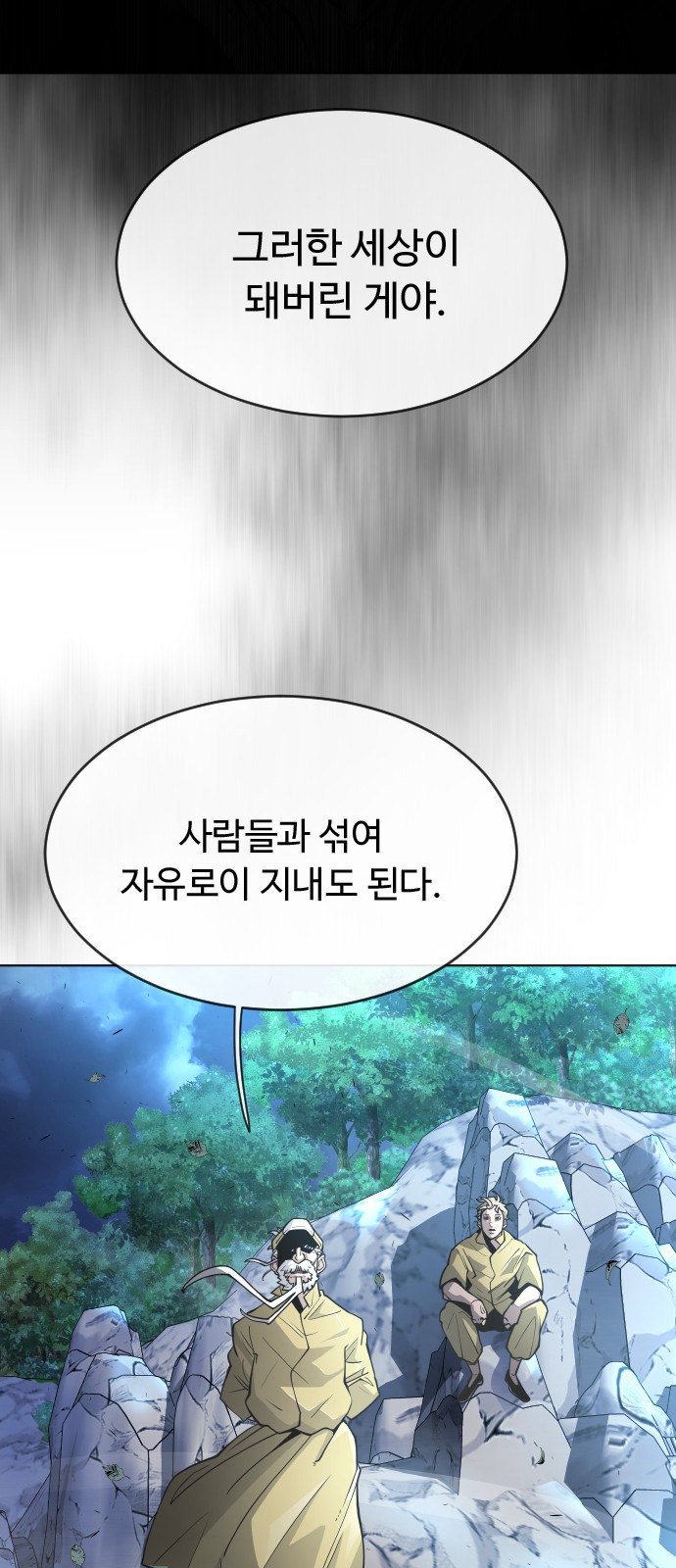 72 페이지