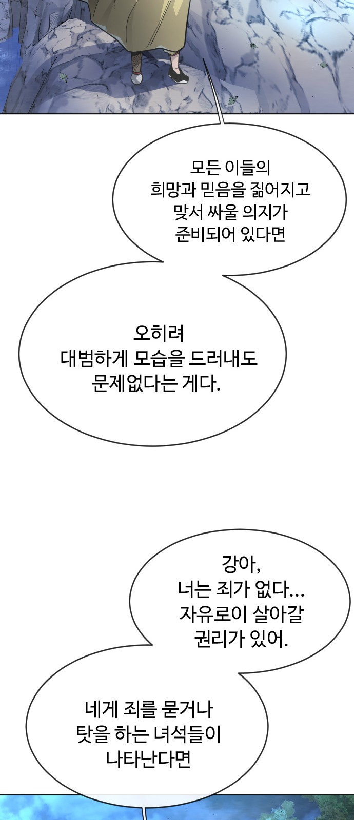 73 페이지