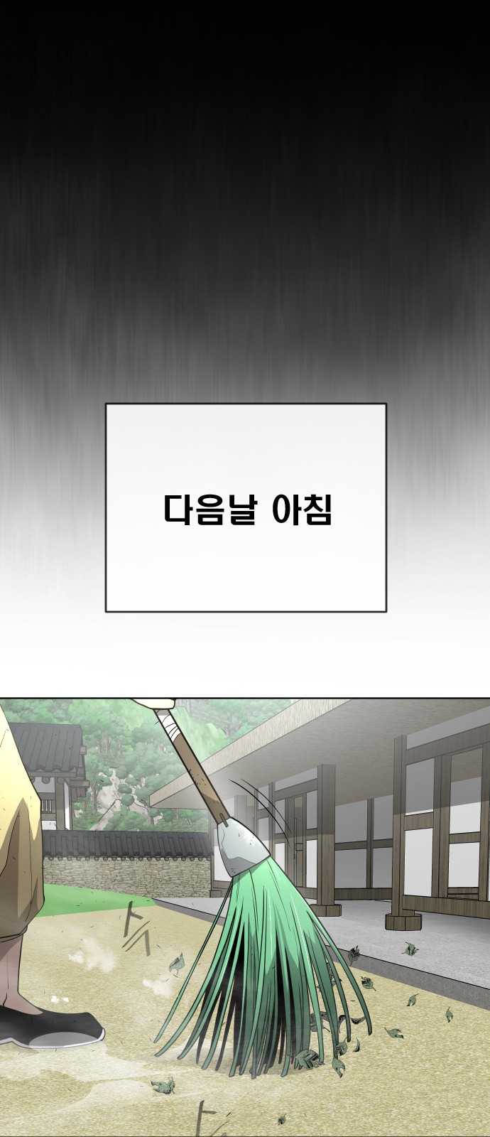 76 페이지