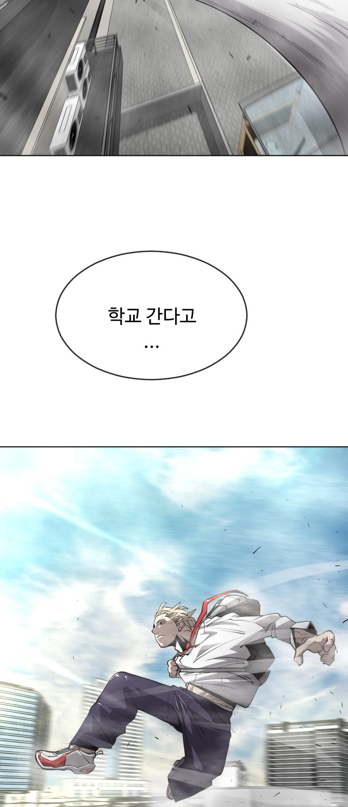 79 페이지