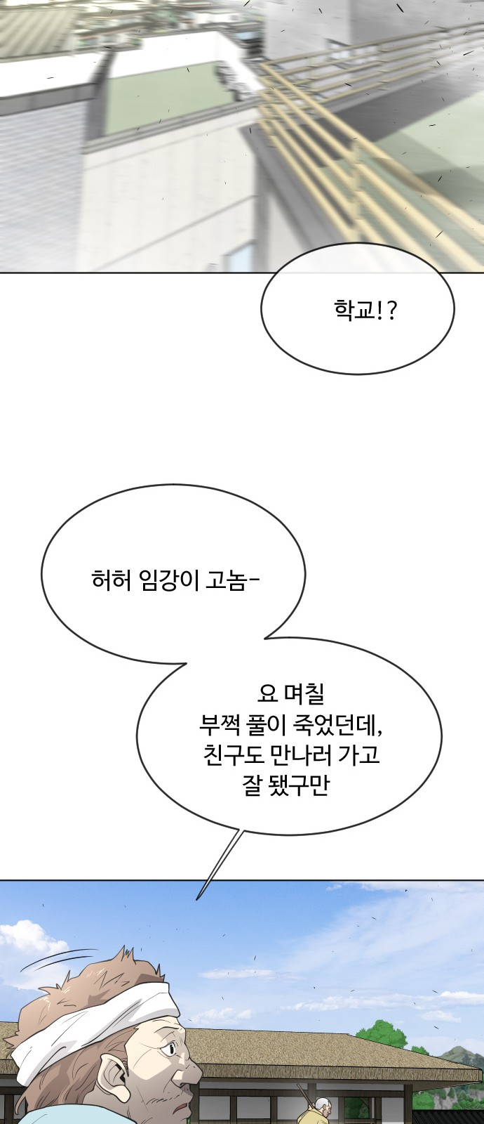 80 페이지