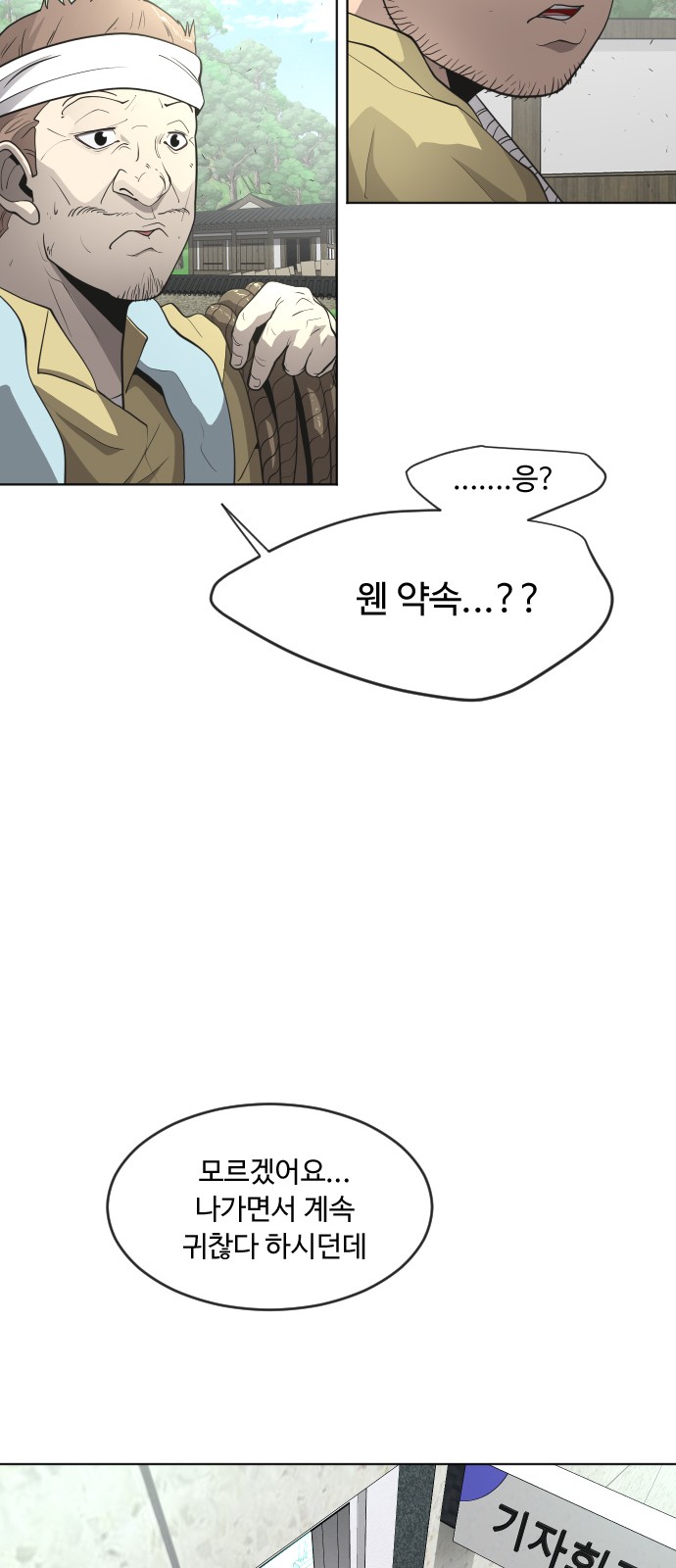 82 페이지