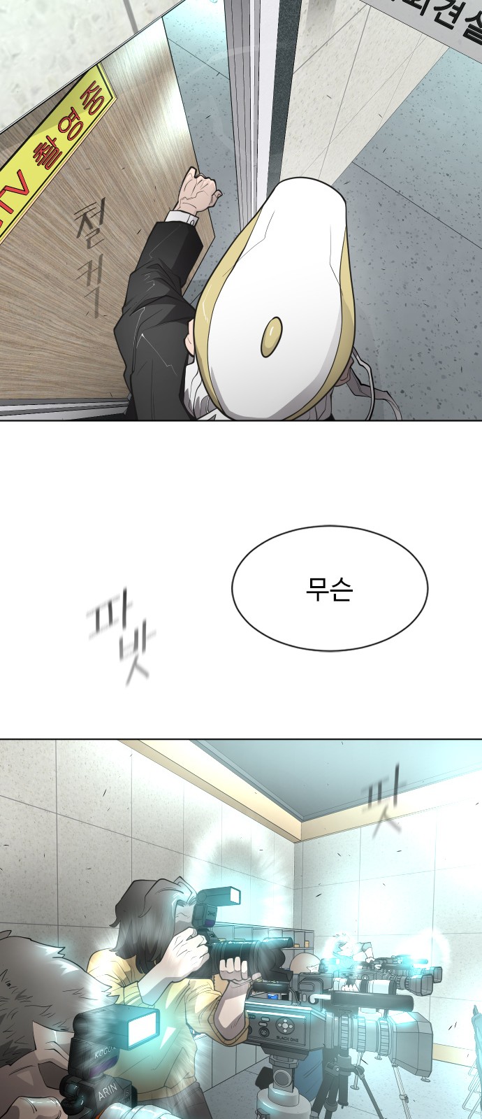 83 페이지