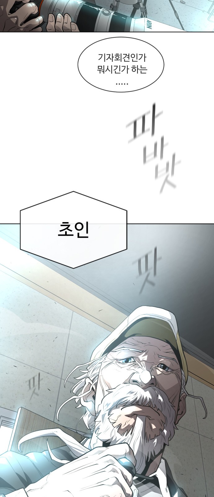 84 페이지