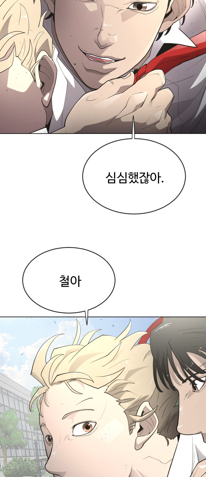 25 페이지