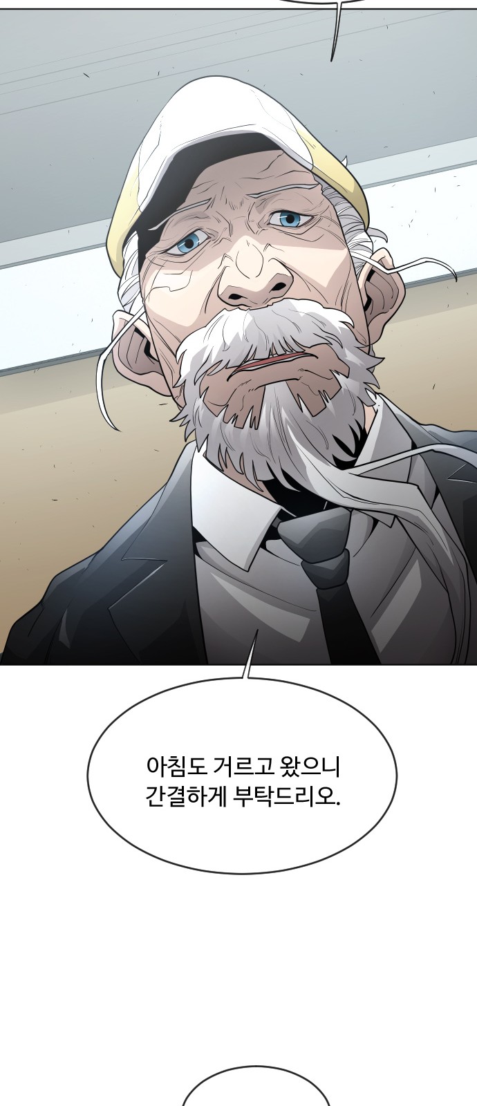 31 페이지