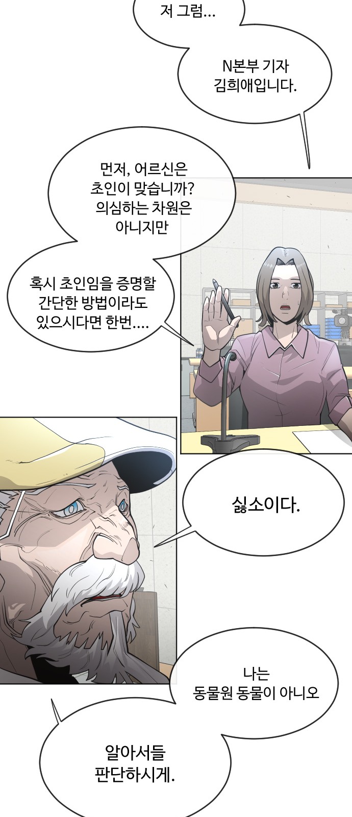 32 페이지