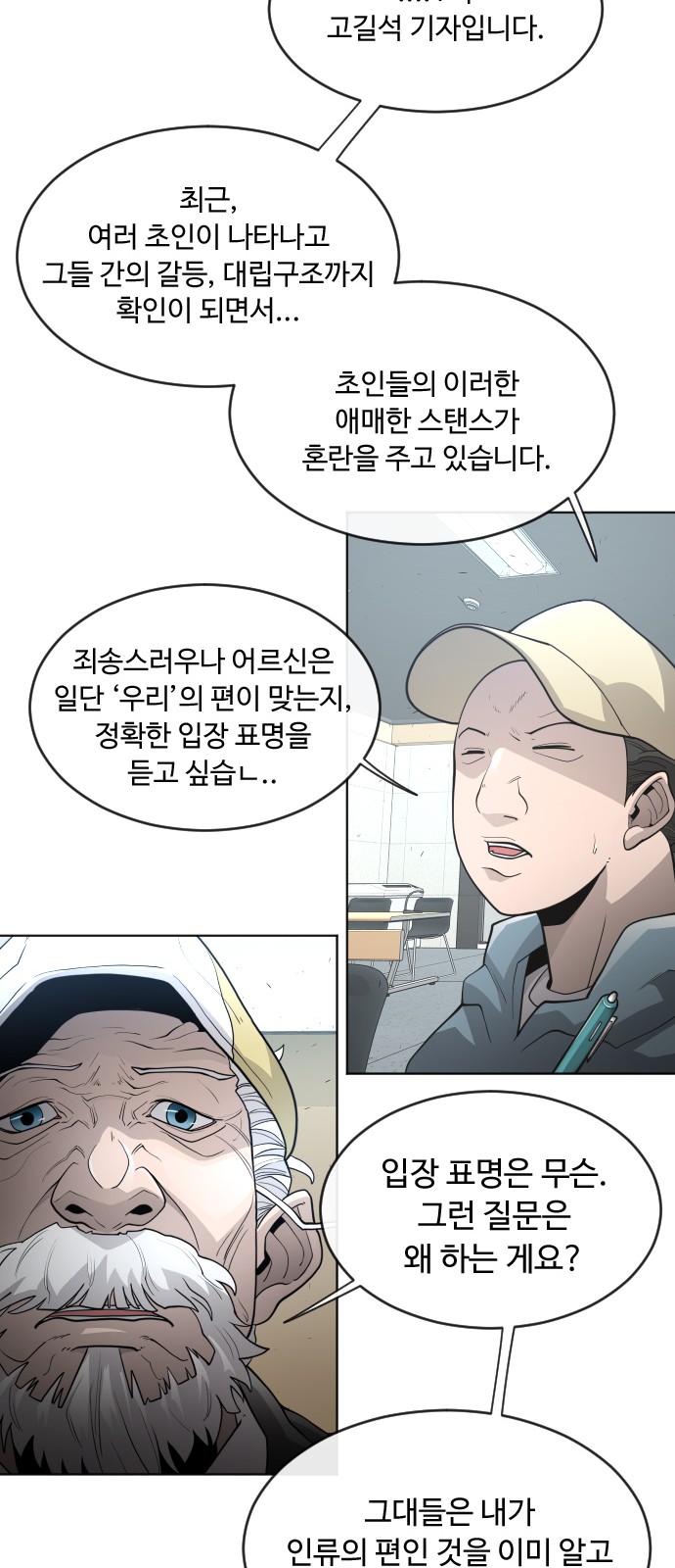 34 페이지