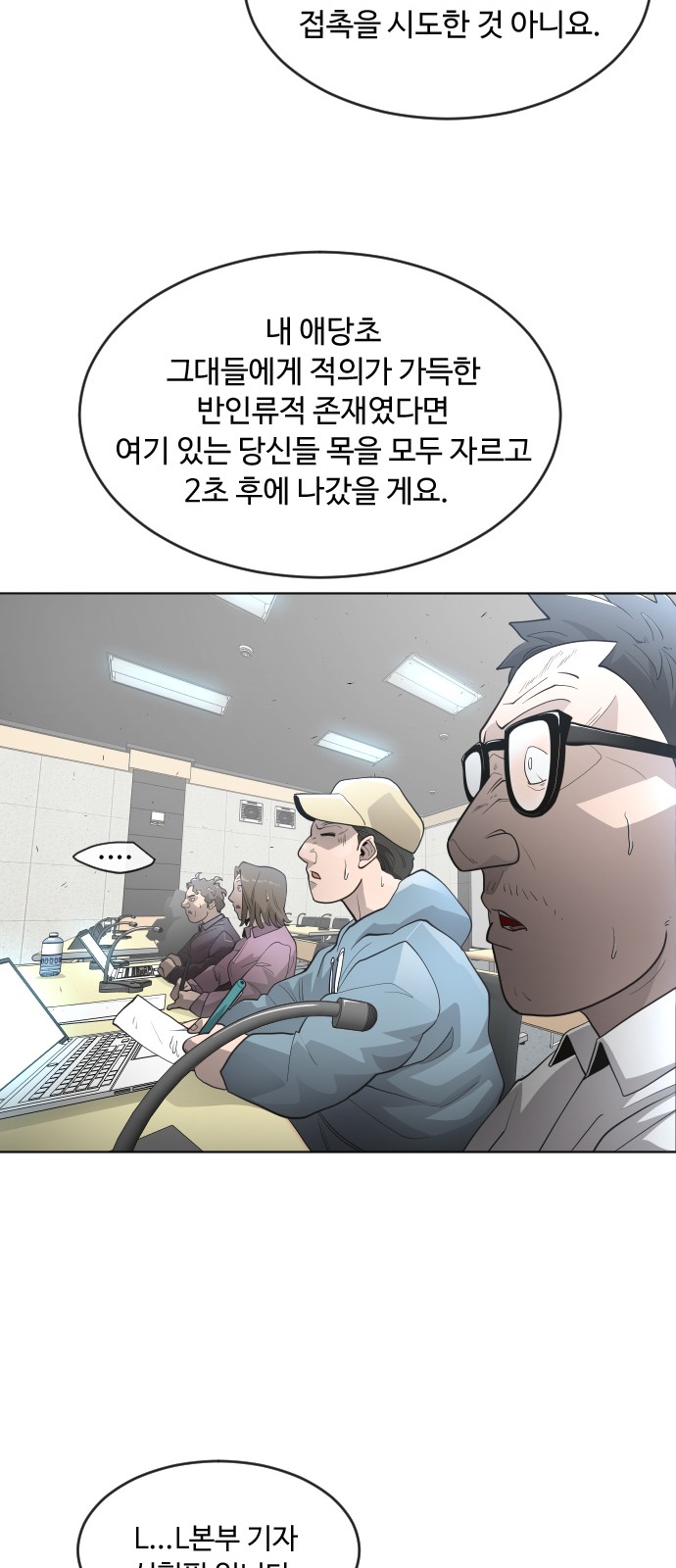 35 페이지