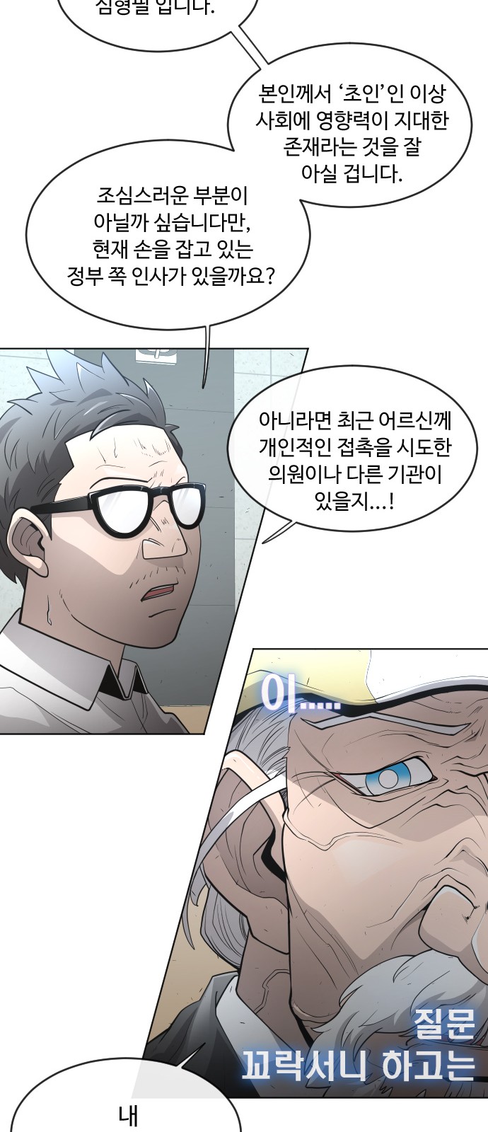 36 페이지