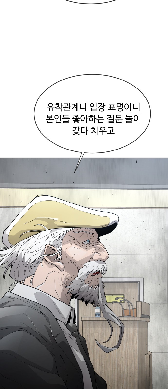 38 페이지