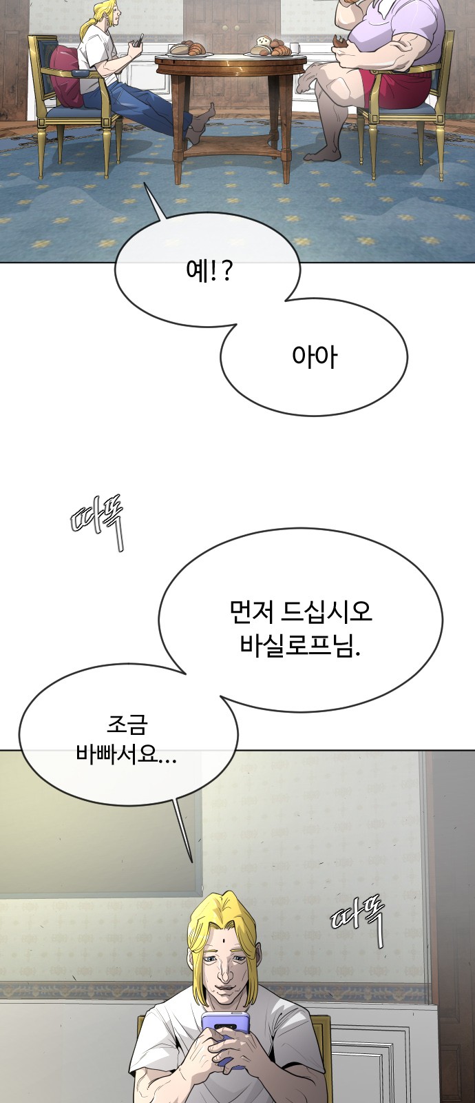 41 페이지