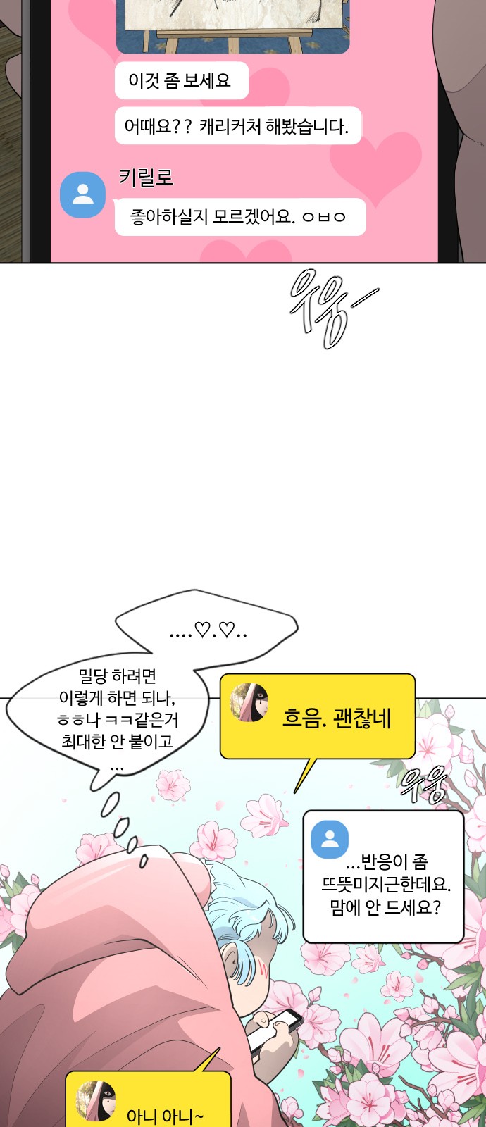 47 페이지
