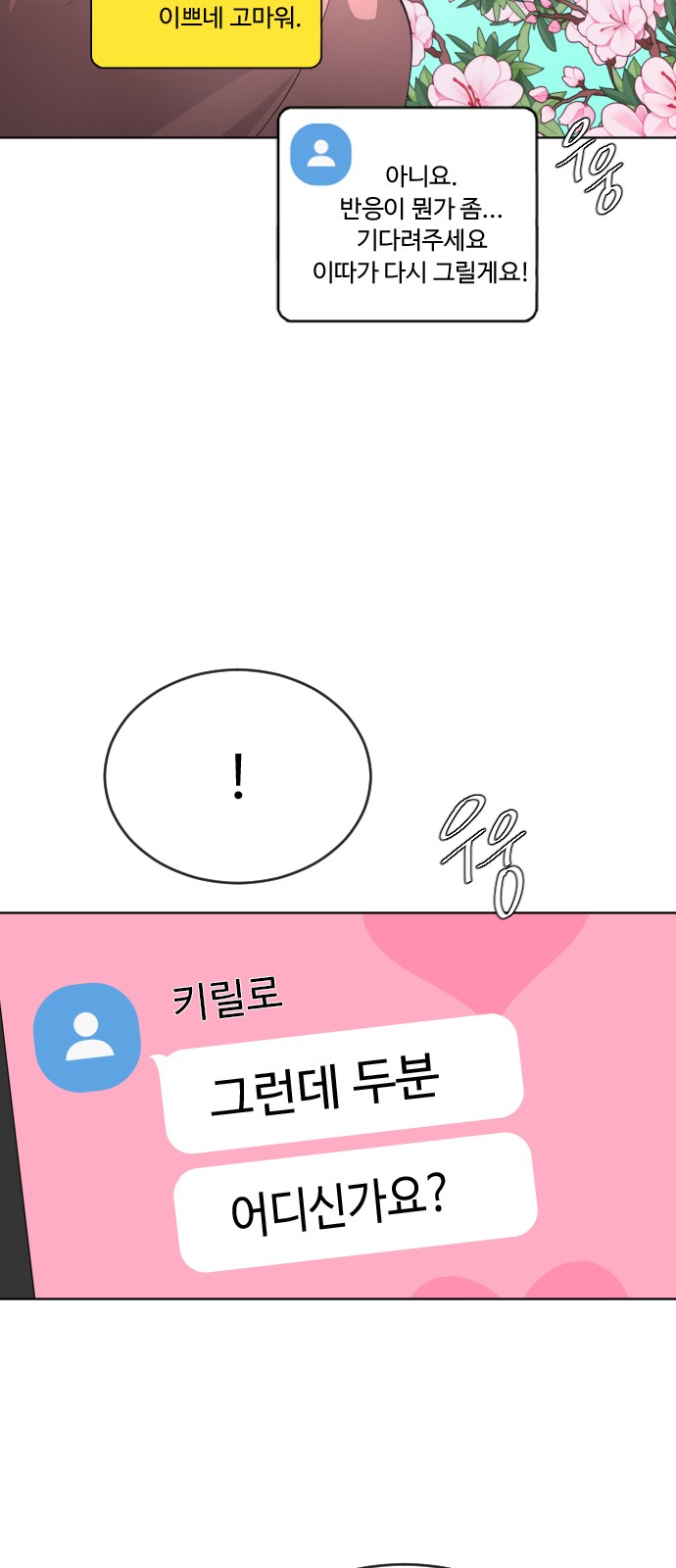48 페이지